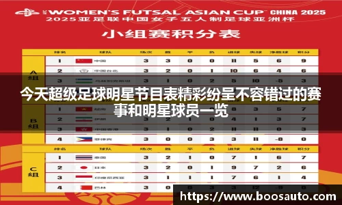 ng大舞台